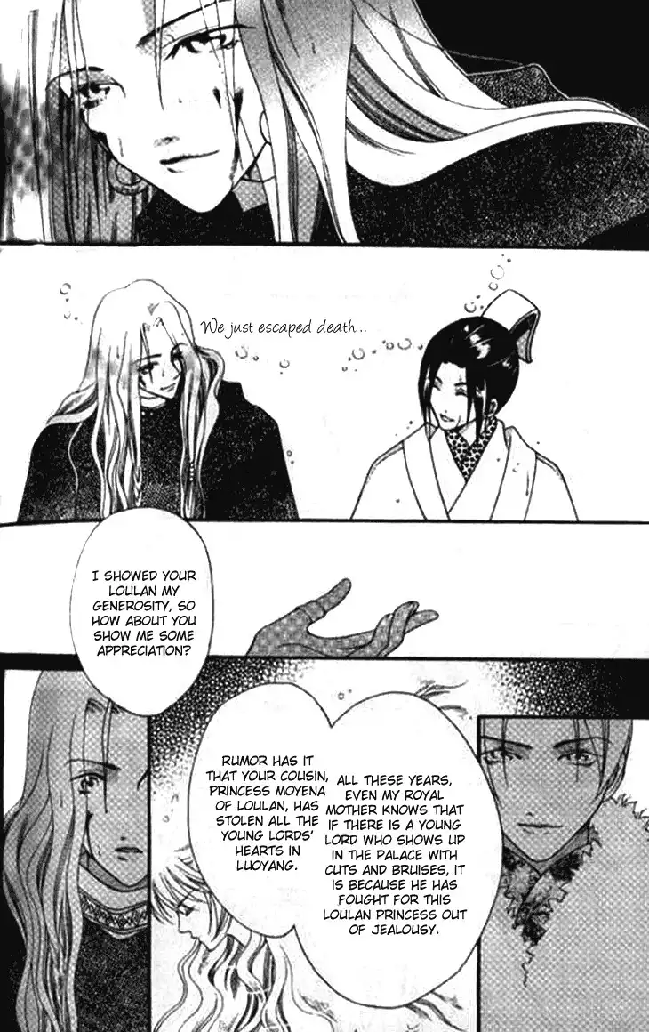 Dream of Loulan Kingdom Chapter 1 15